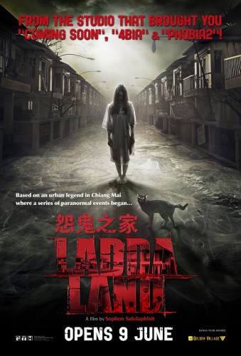 Ладдалэнд / Soi-lat-daa-laen / Laddaland / Lost Home (2011/DVDRip/2000Mb)