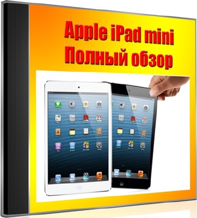 Apple iPad mini - Полный обзор (2012) DVDRip