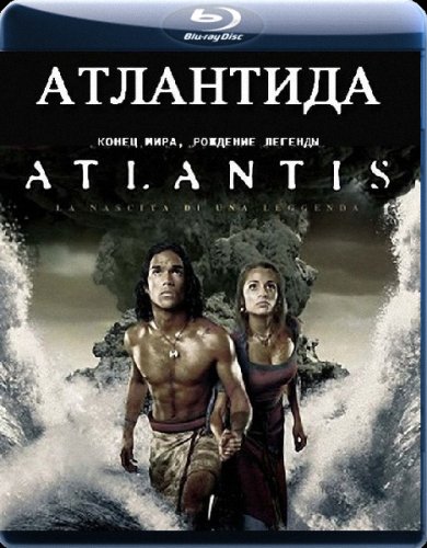 Атлантида: Конец мира, рождение легенды / Atlantis: End of a World, Birth of a Legend (2011) BDRip