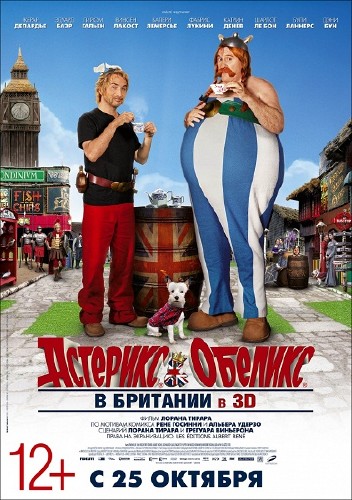 Астерикс и Обеликс в Британии / Asterix et Obelix: Au service de Sa Majeste (2012) BDRip 720p | Лицензия
