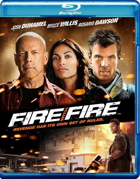 Клин клином / Fire with Fire (2012 / BDRip / HDRip)