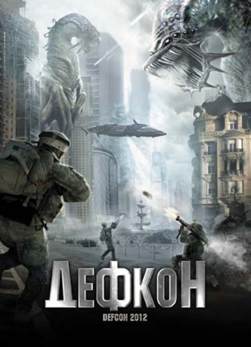 Дефкон / Defcon 2012 (2010/HDRip/1400Mb)